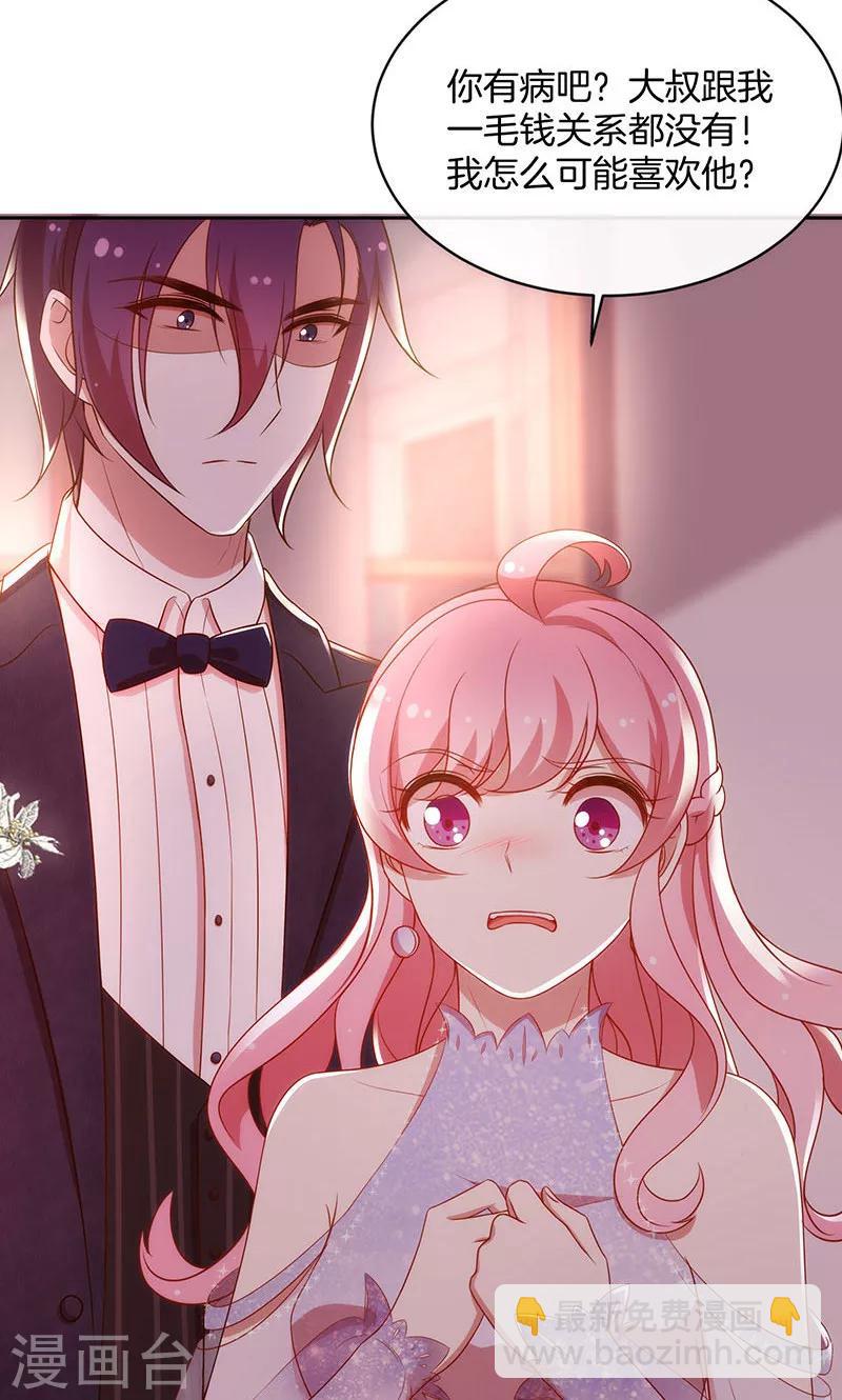 第36话 误会-第37话