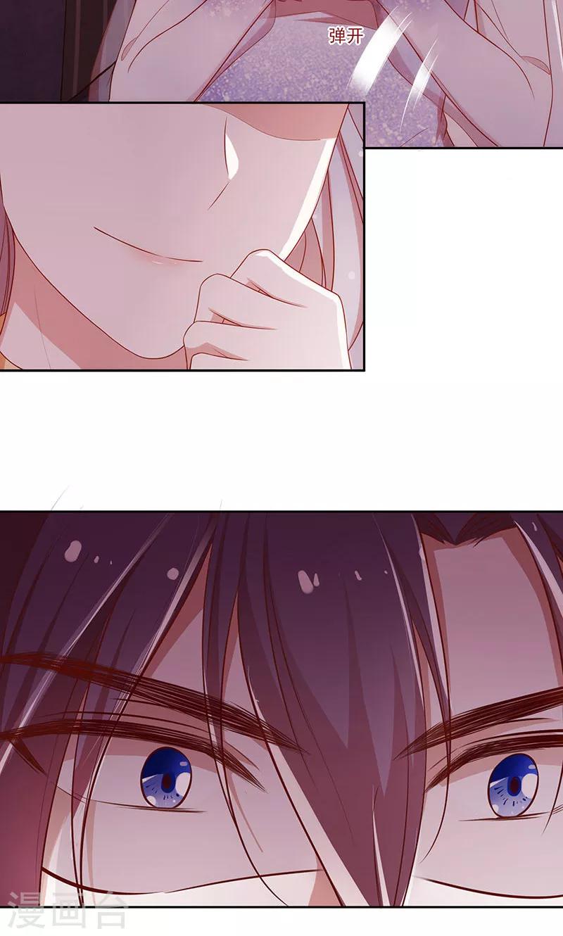 第36话 误会-第37话