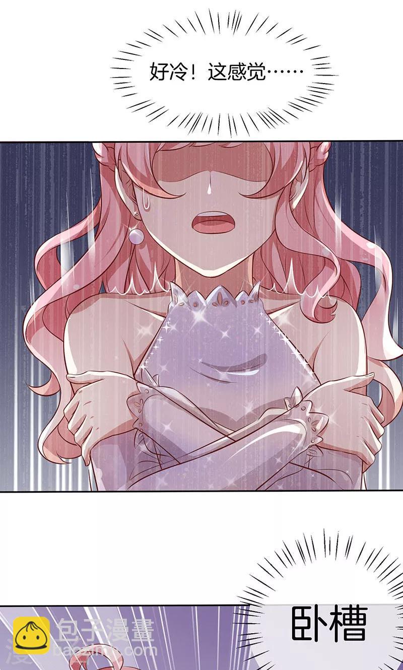 第36话 误会-第37话