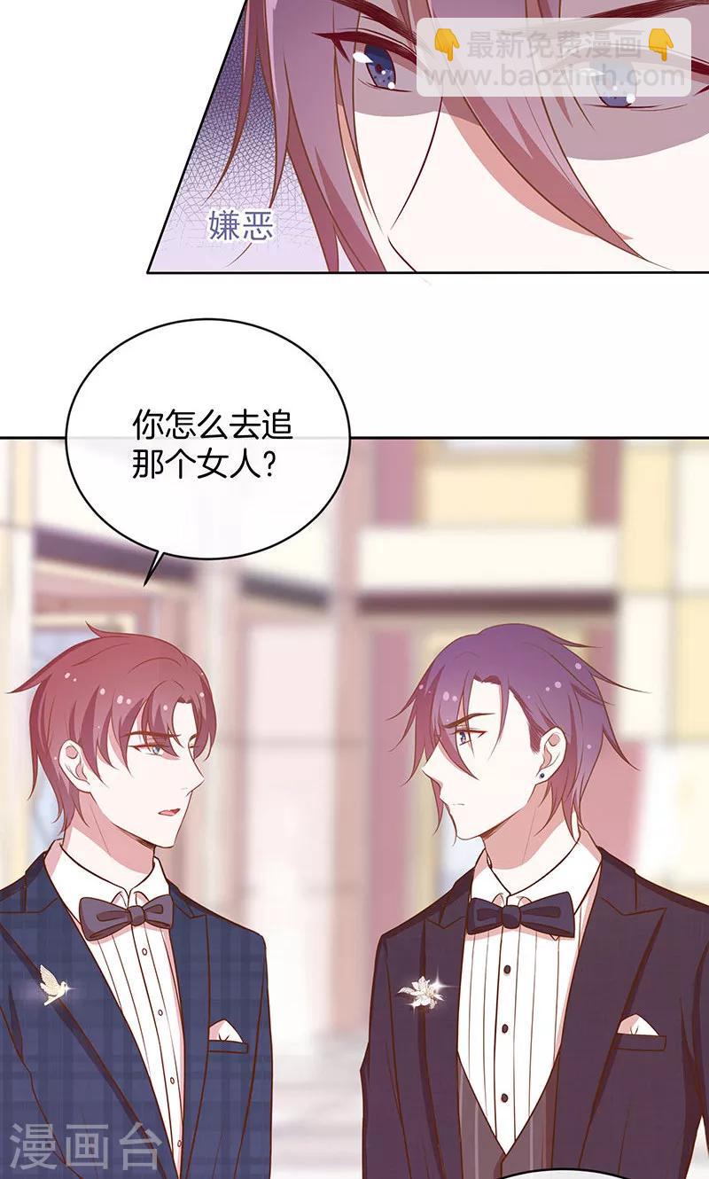 第36话 误会-第37话