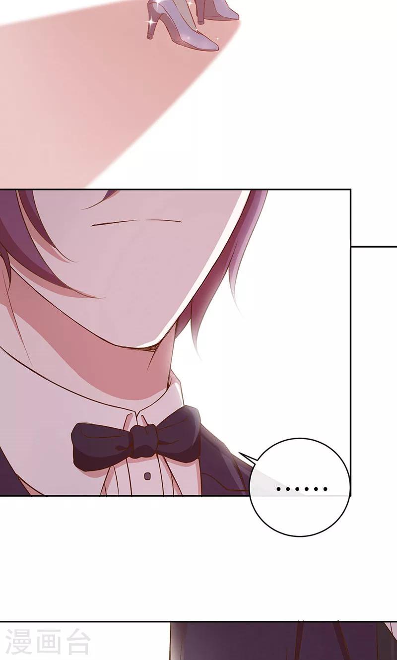 第36话 误会-第37话