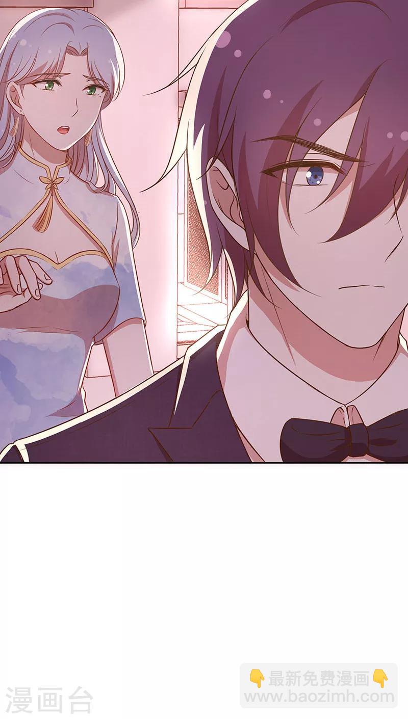 第36话 误会-第37话