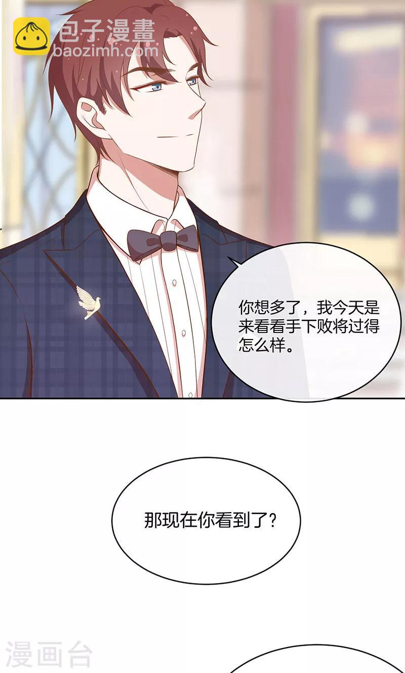 第36话 误会-第37话