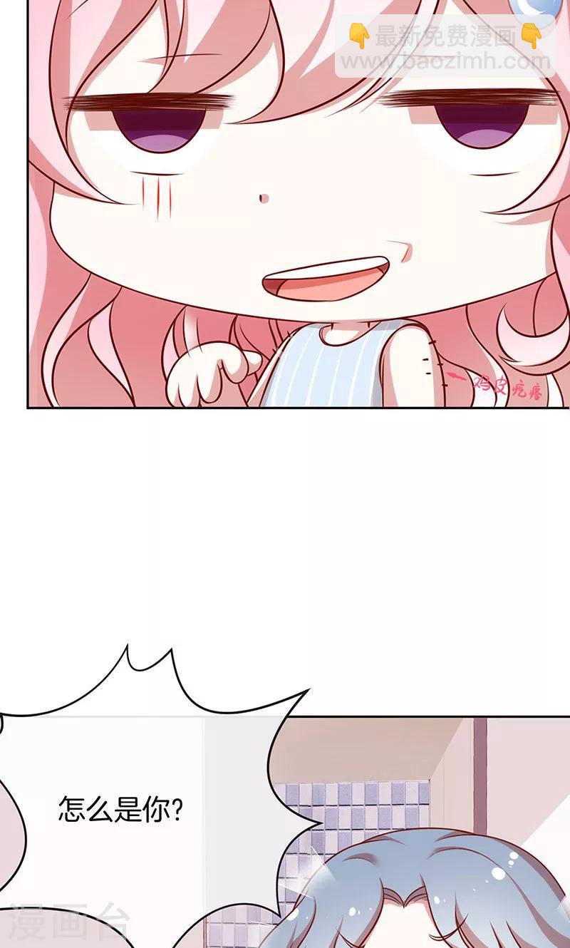 第38话 逃跑-第39话