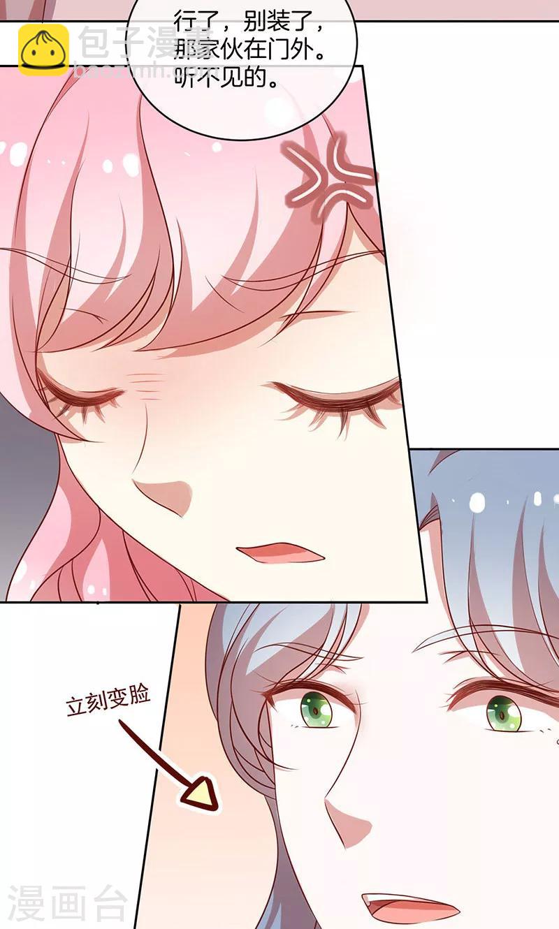 第38话 逃跑-第39话