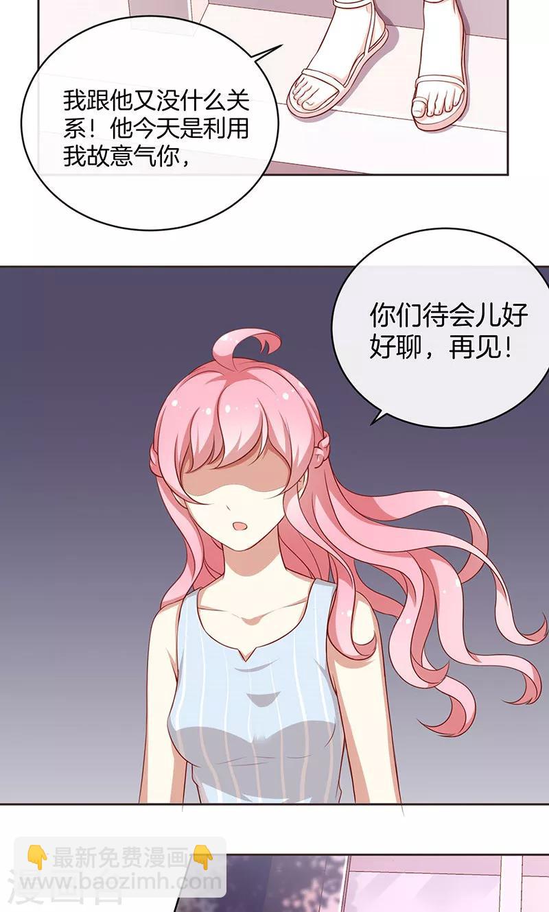 第38话 逃跑-第39话