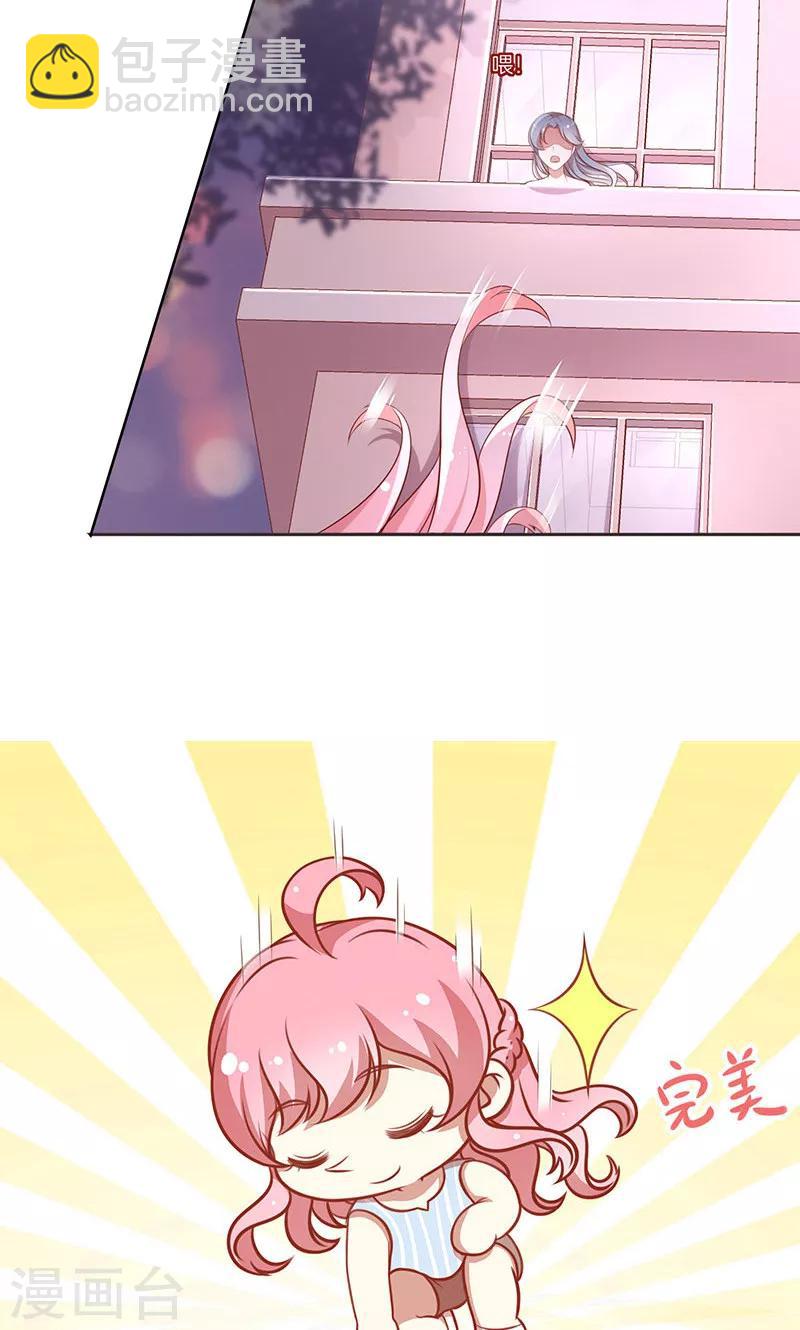 第38话 逃跑-第39话