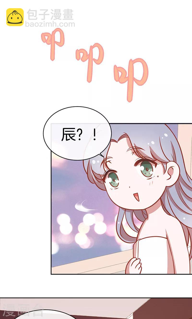 第38话 逃跑-第39话