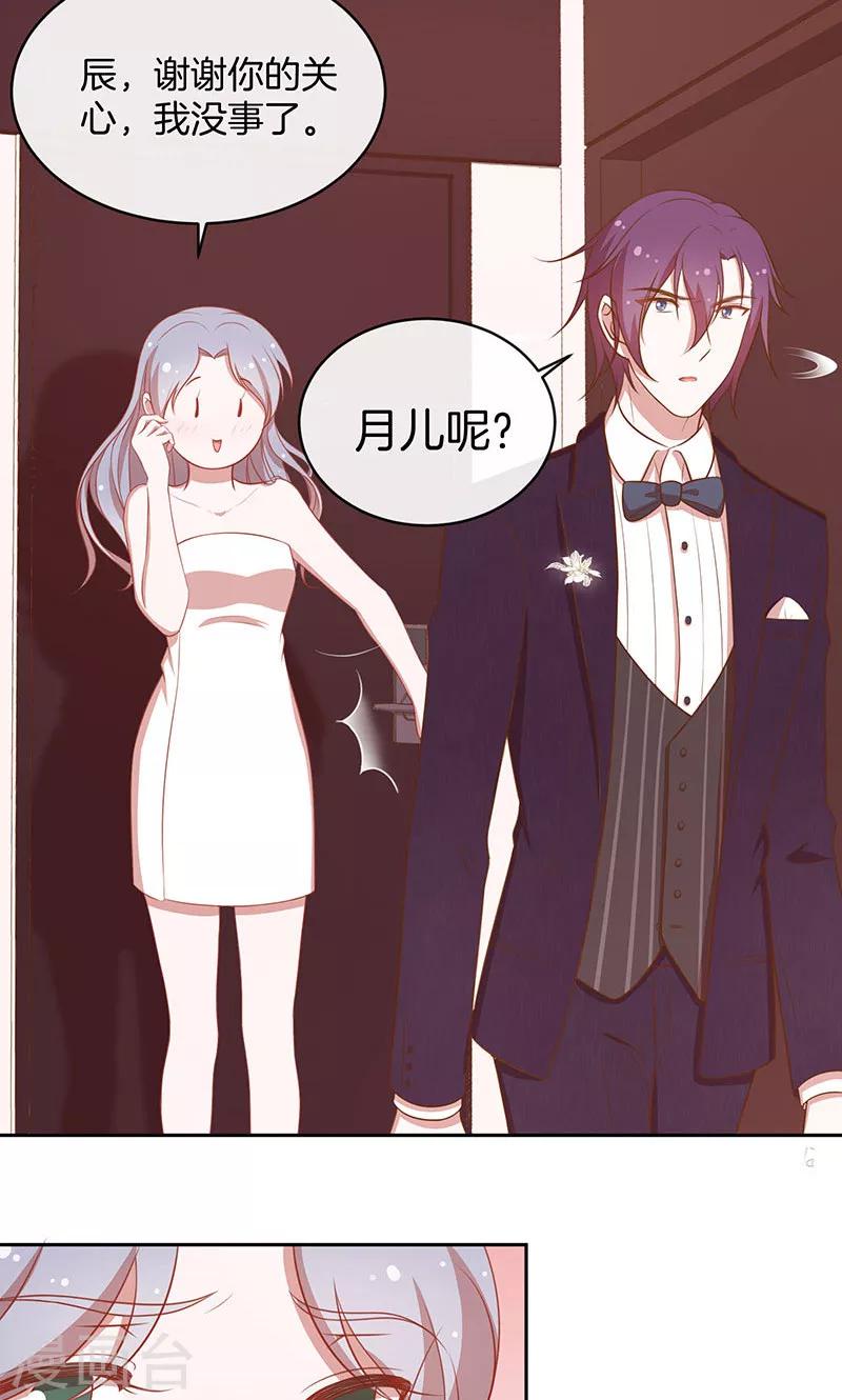 第38话 逃跑-第39话