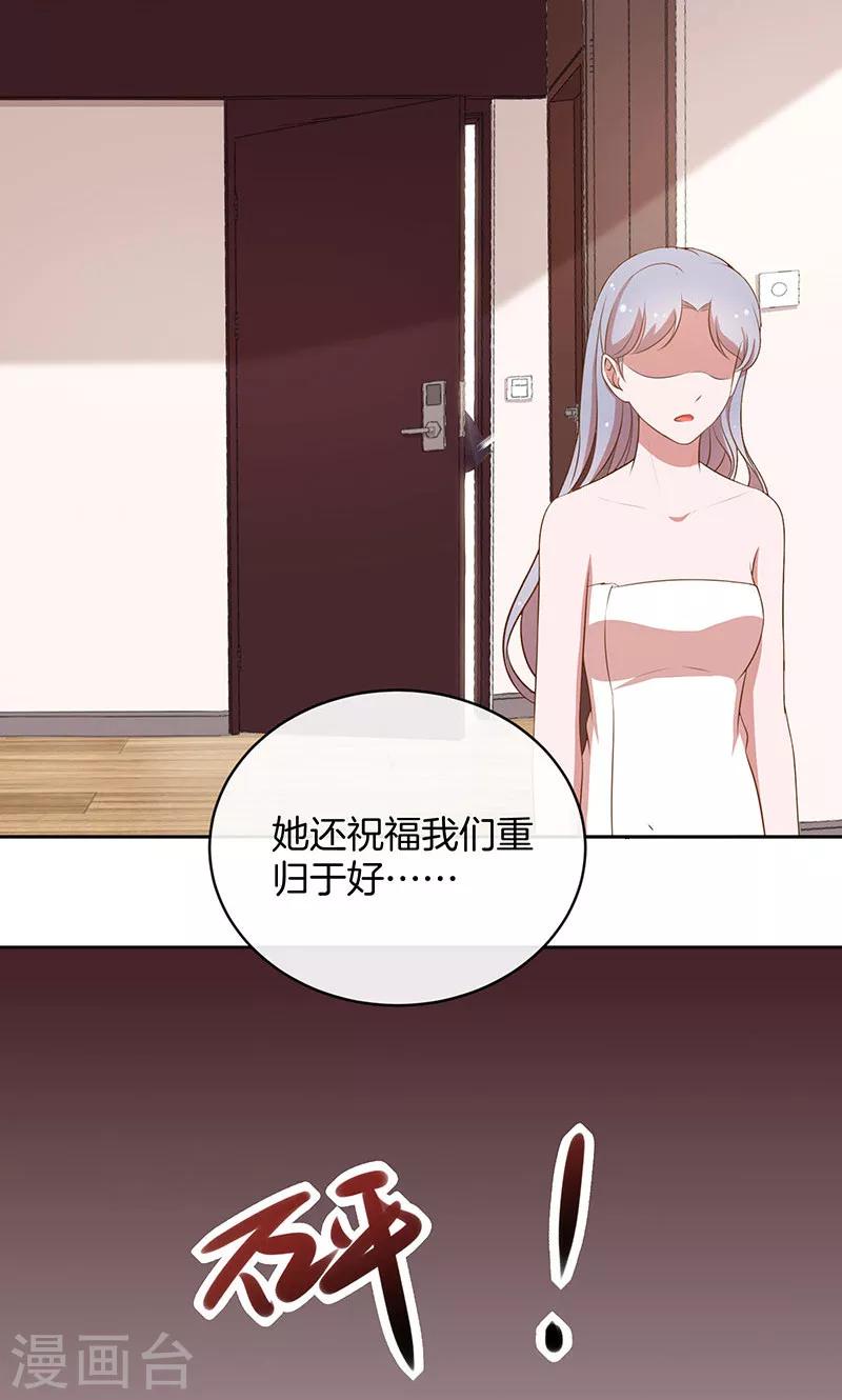 第38话 逃跑-第39话