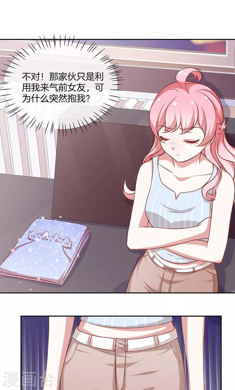 第38话 逃跑-第39话