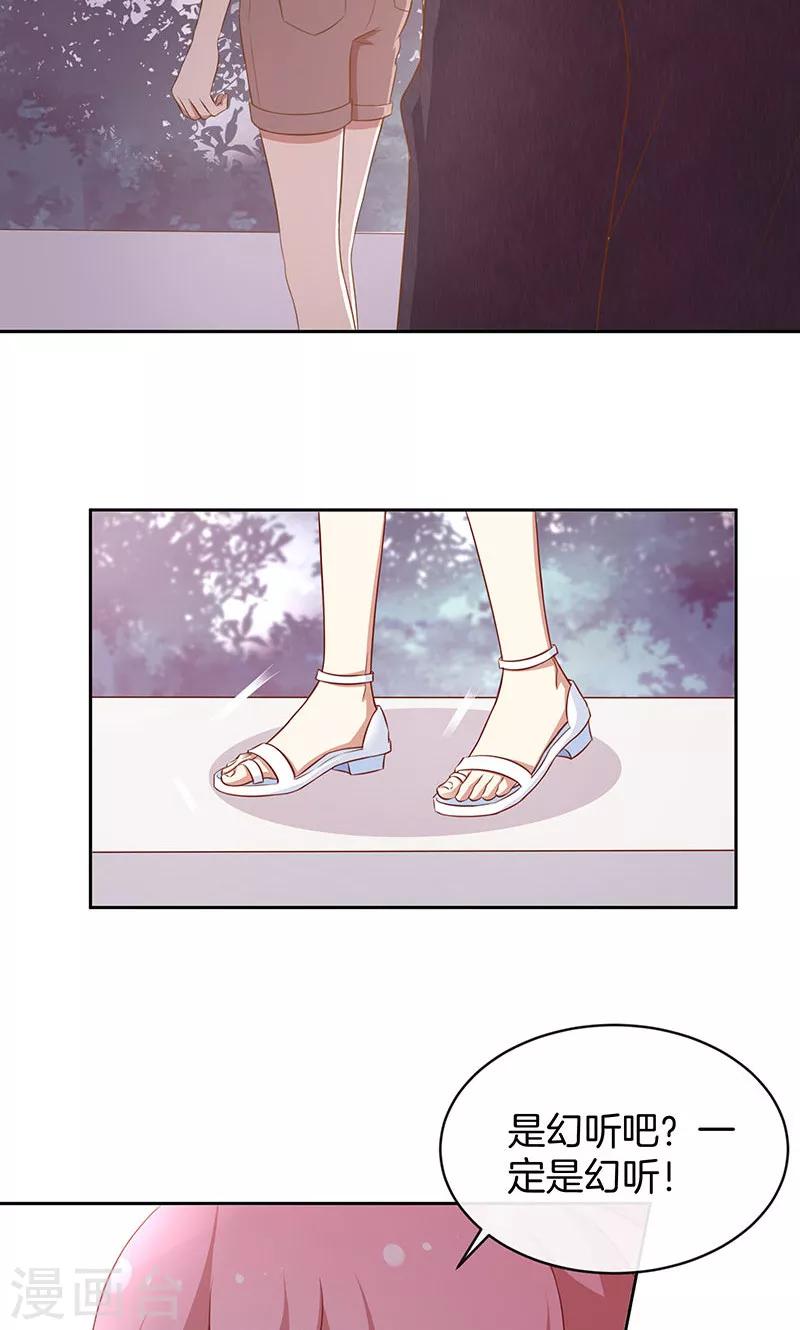 第38话 逃跑-第39话