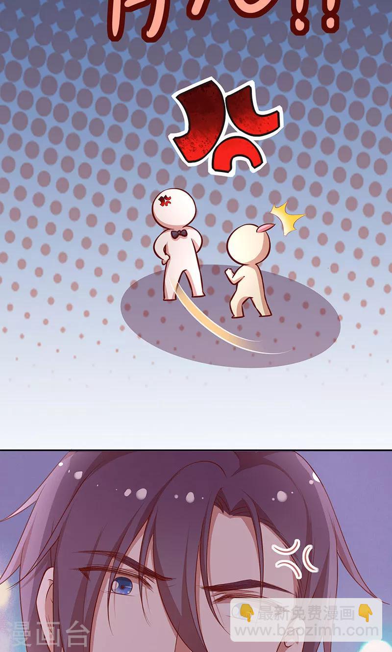 第38话 逃跑-第39话