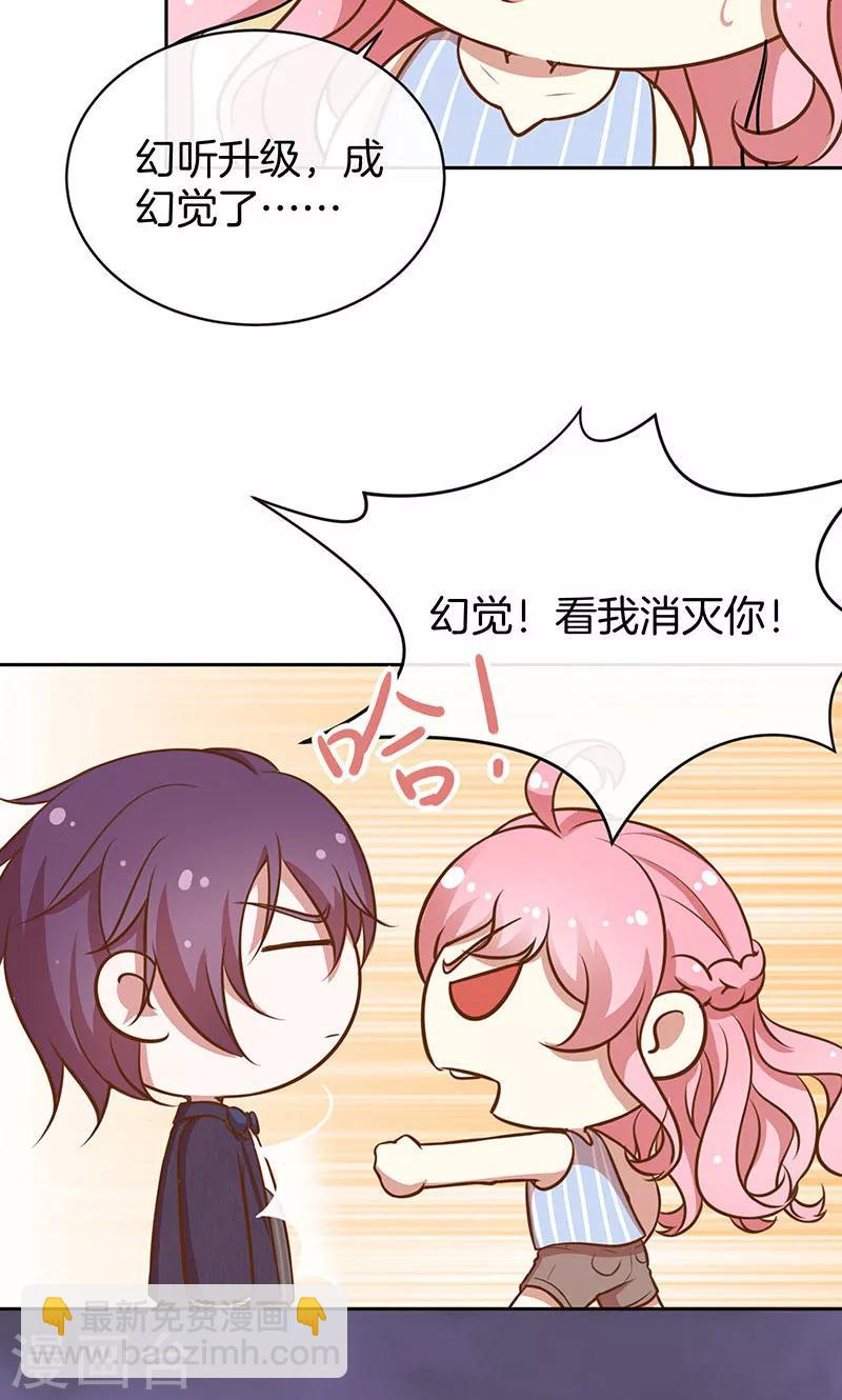 第38话 逃跑-第39话