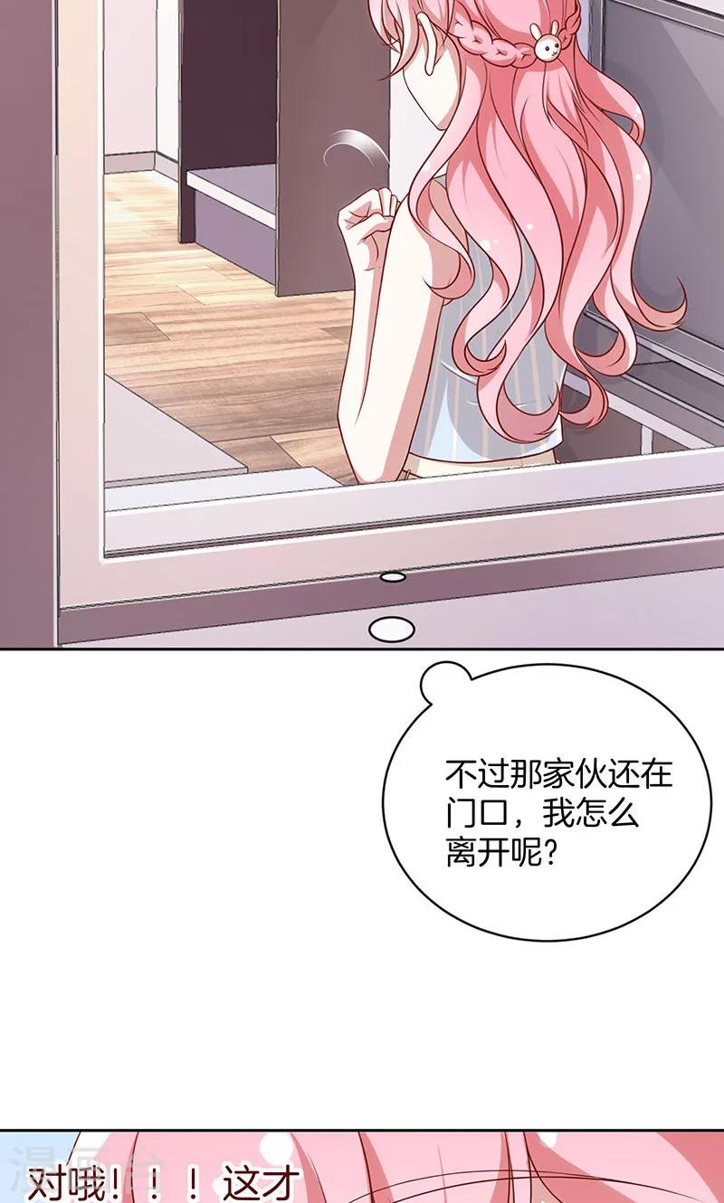 第38话 逃跑-第39话