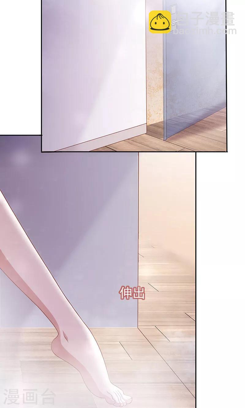 第38话 逃跑-第39话