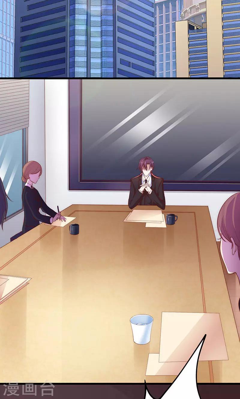 第4话 大叔，我有钱了-第5话