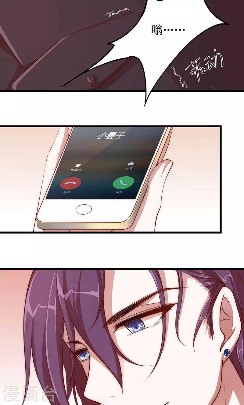 第4话 大叔，我有钱了-第5话