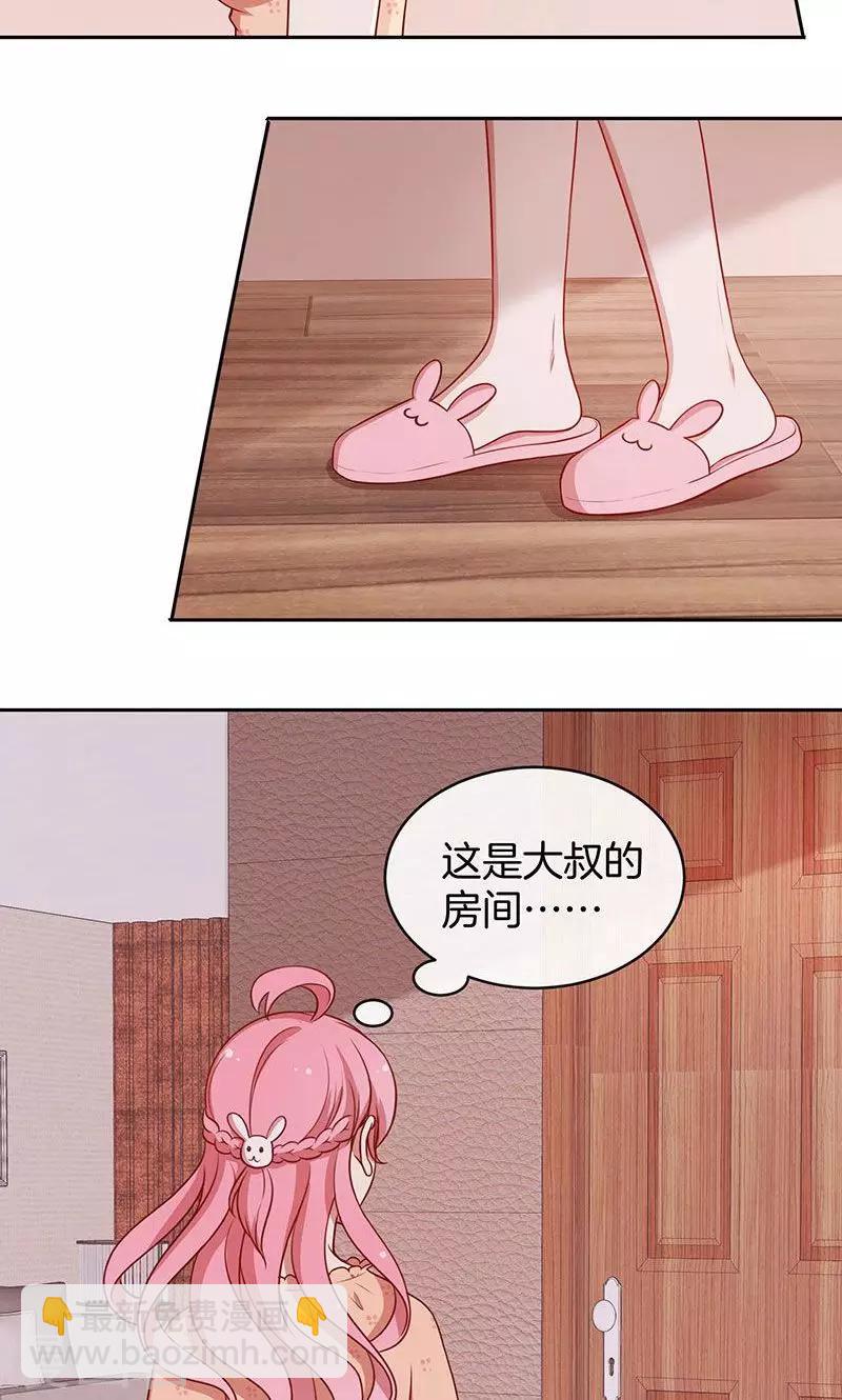 第42话 被抓包的花痴-第43话