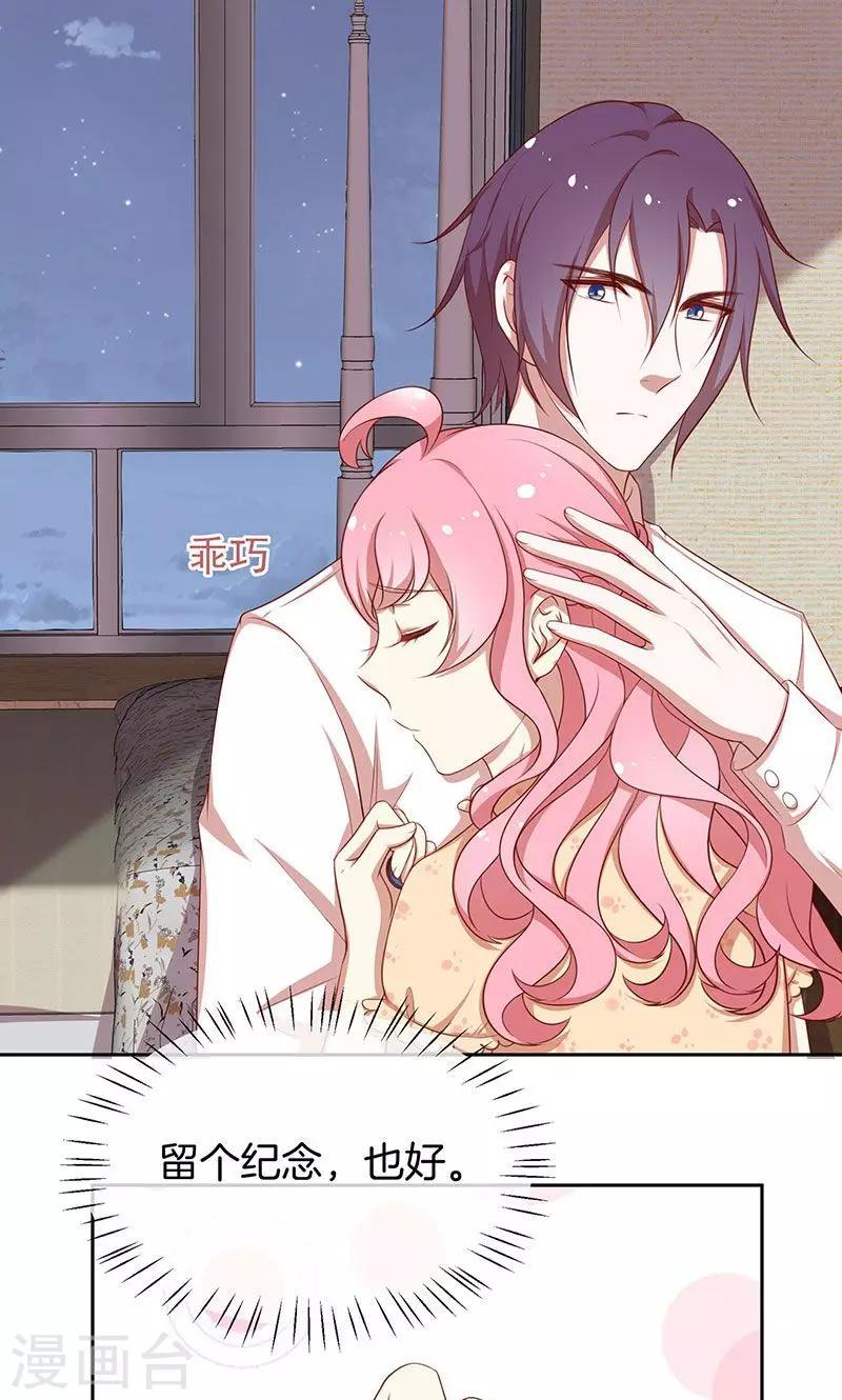 第42话 被抓包的花痴-第43话