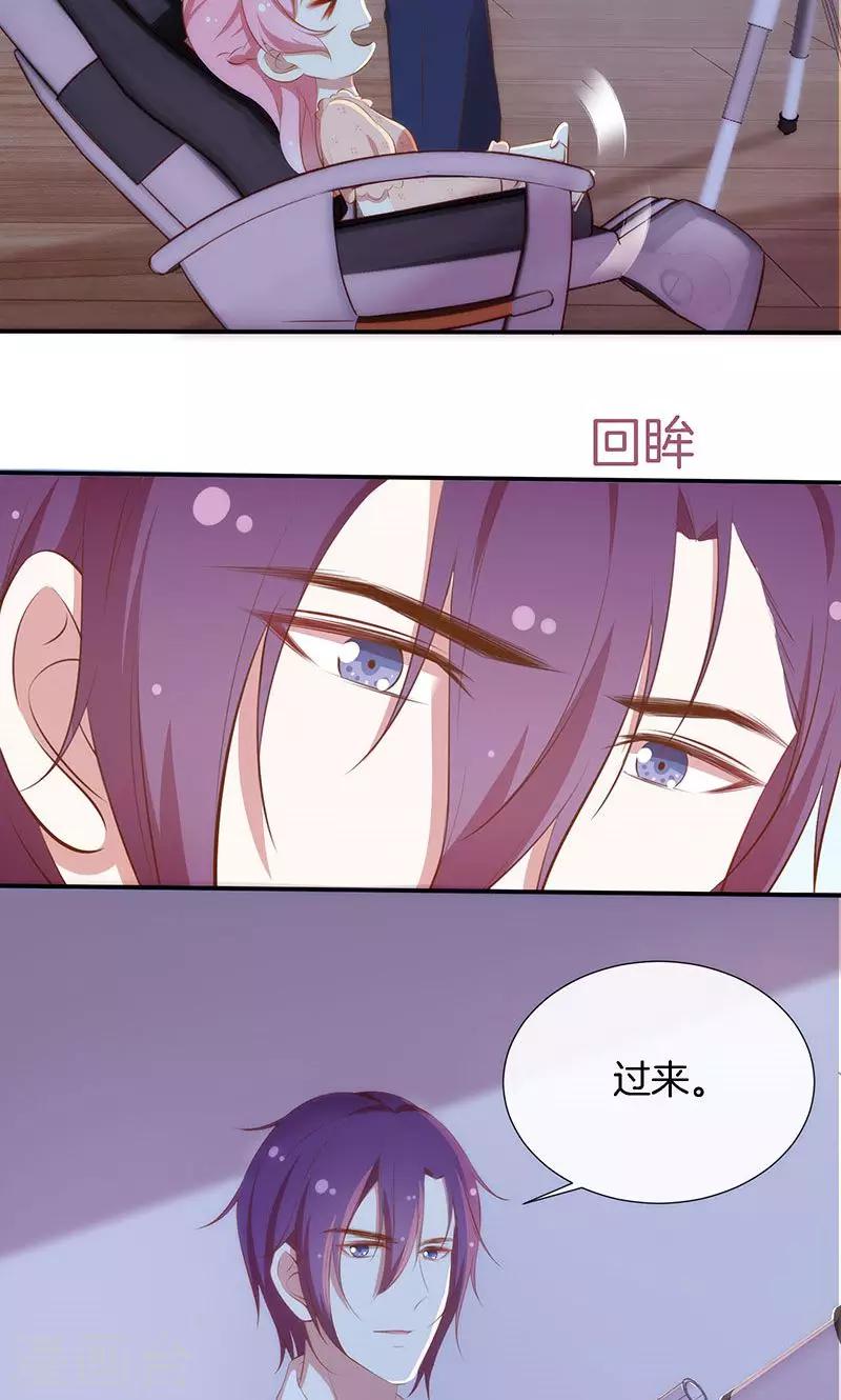 第44话 一颗两颗望着天-第45话