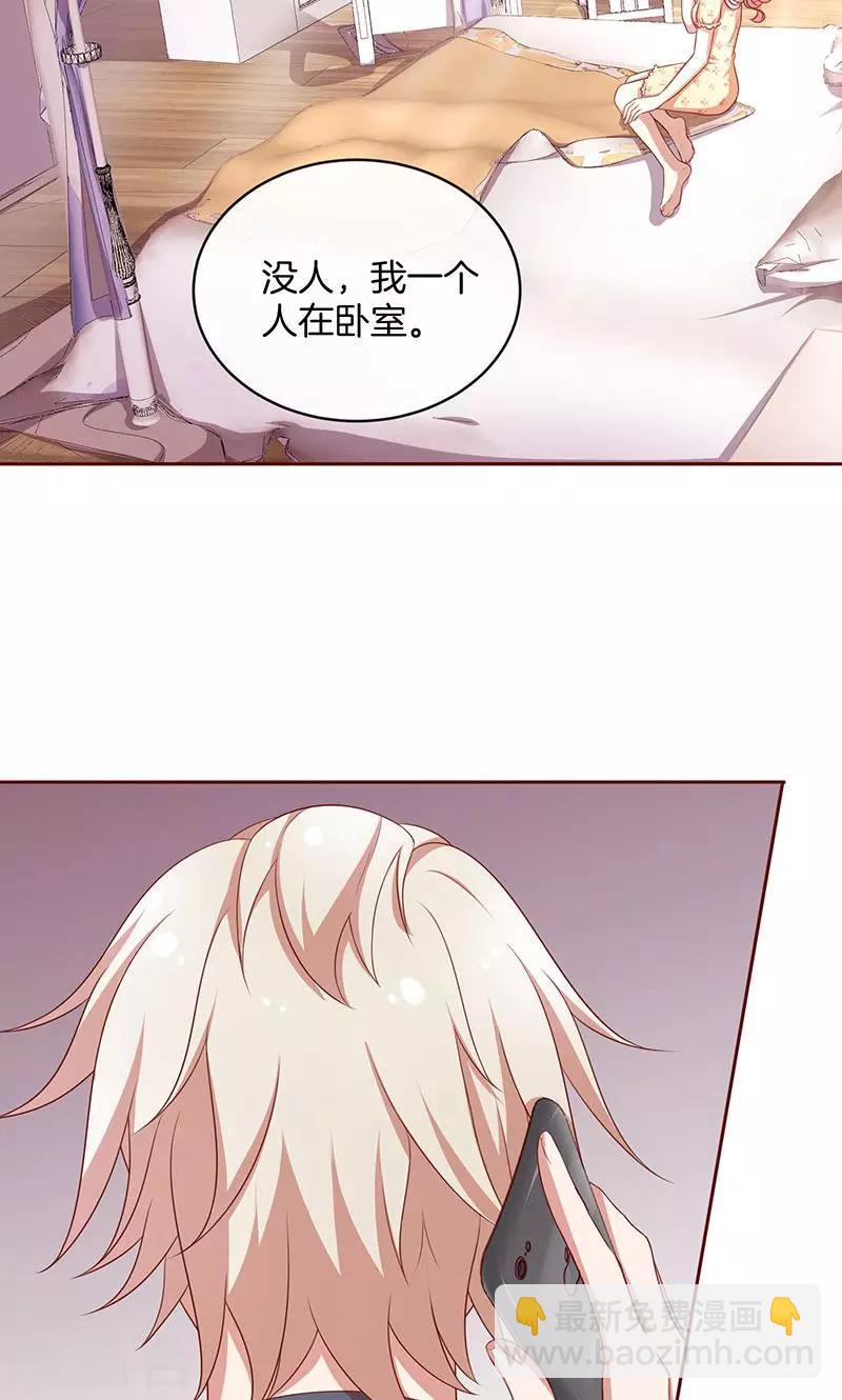 第44话 一颗两颗望着天-第45话