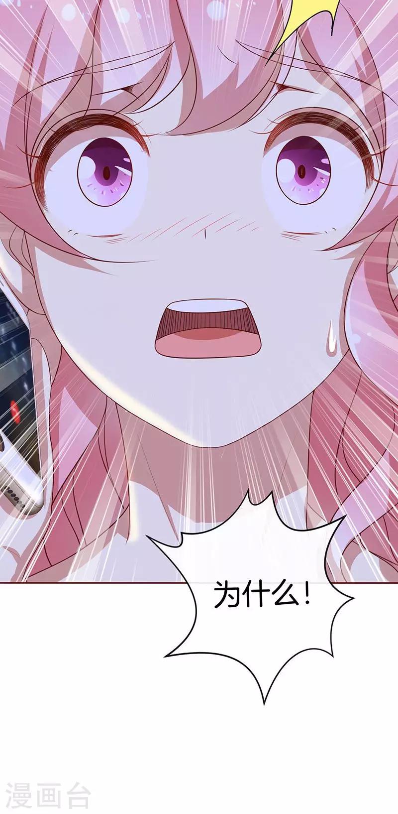 第44话 一颗两颗望着天-第45话