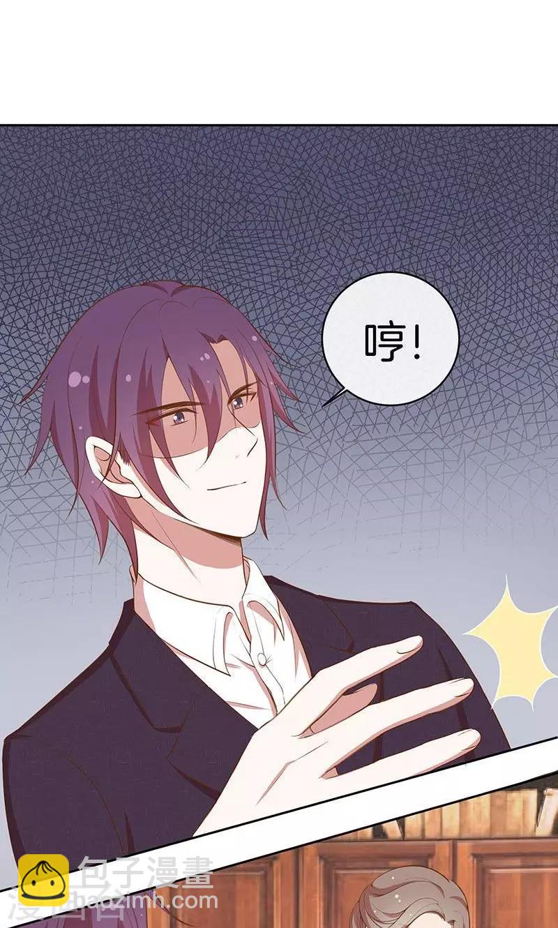 全世界都不如你 - 第48話 我喜歡你，是真的！ - 3