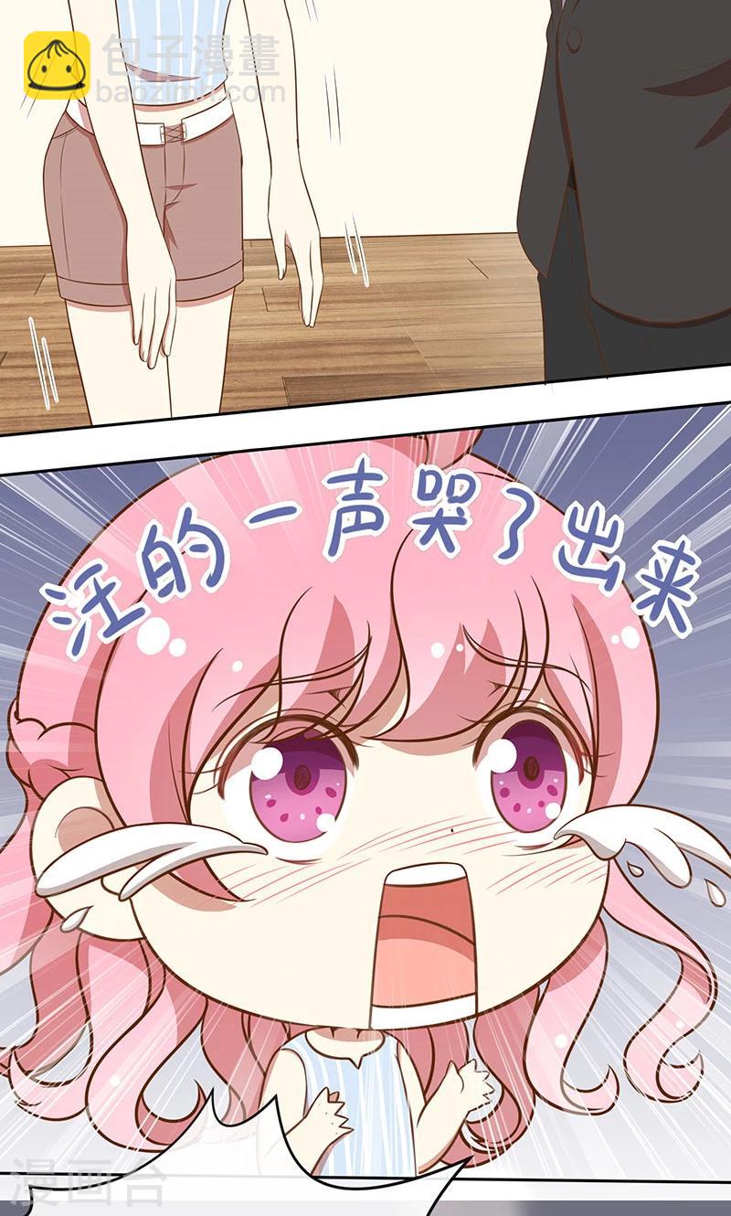 第50话 卖友坑妻-第51话