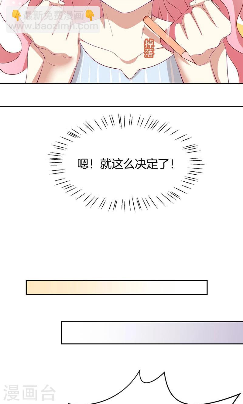 第50话 卖友坑妻-第51话