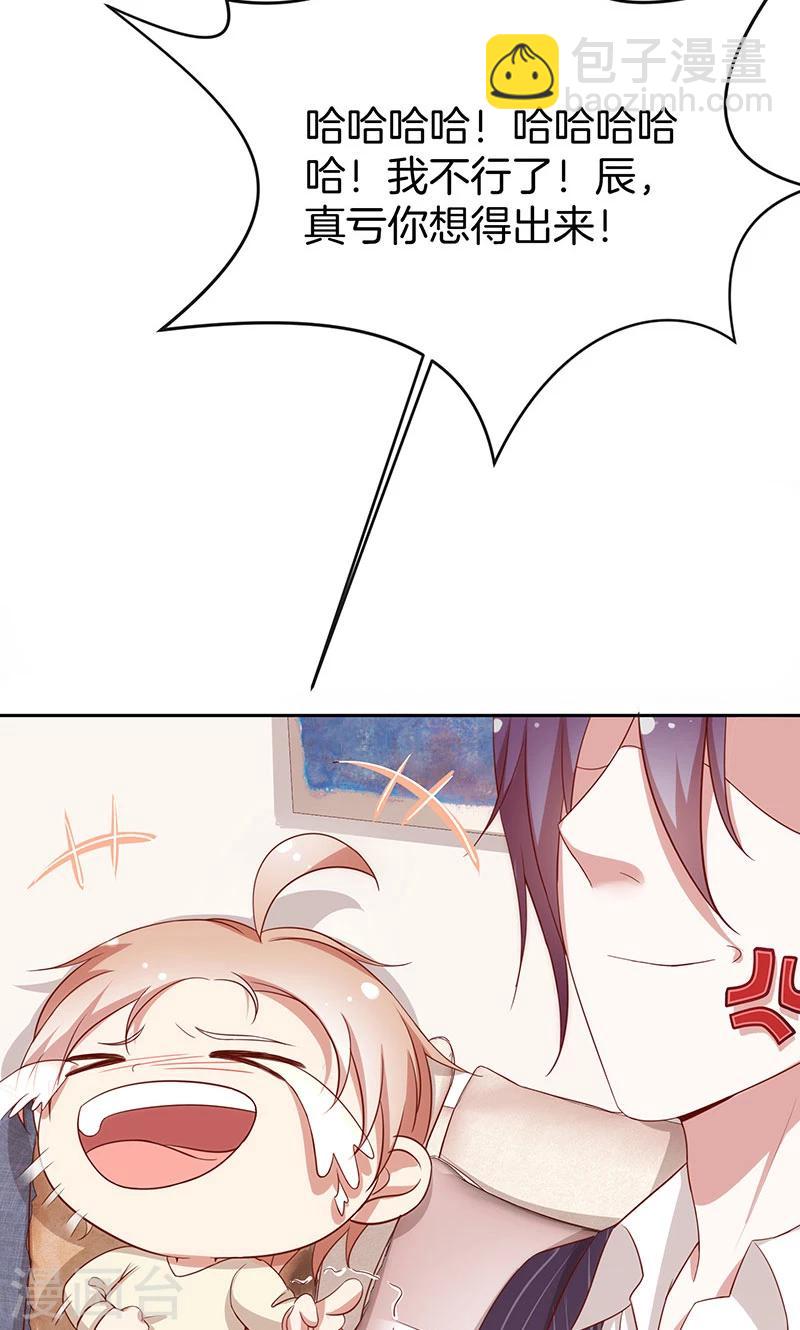 第50话 卖友坑妻-第51话