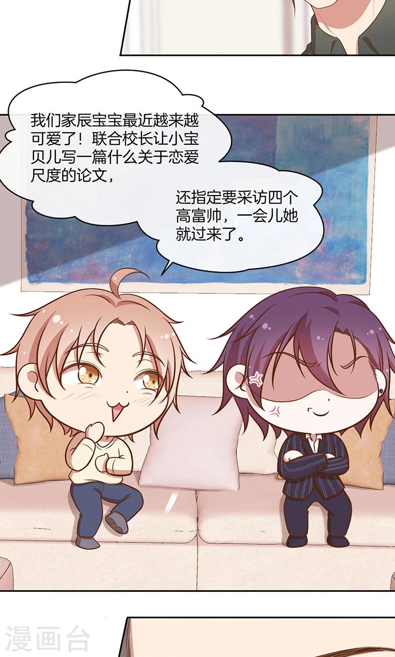 第50话 卖友坑妻-第51话