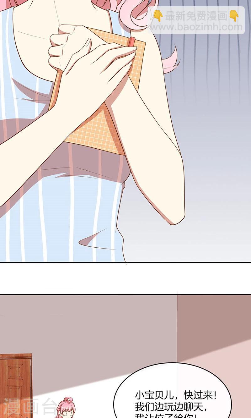 第50话 卖友坑妻-第51话