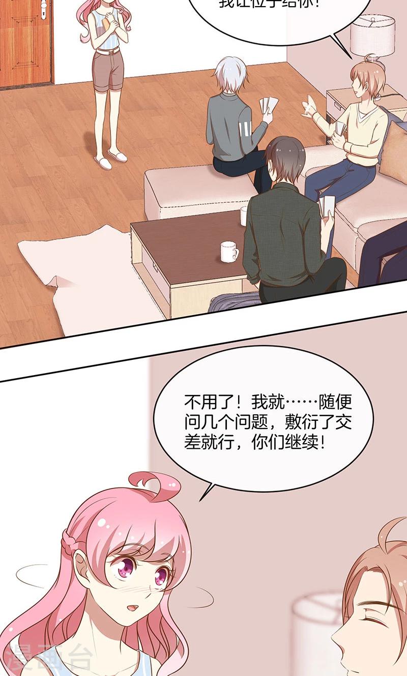 第50话 卖友坑妻-第51话