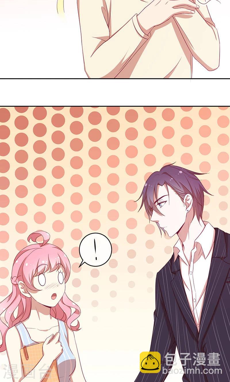 第50话 卖友坑妻-第51话