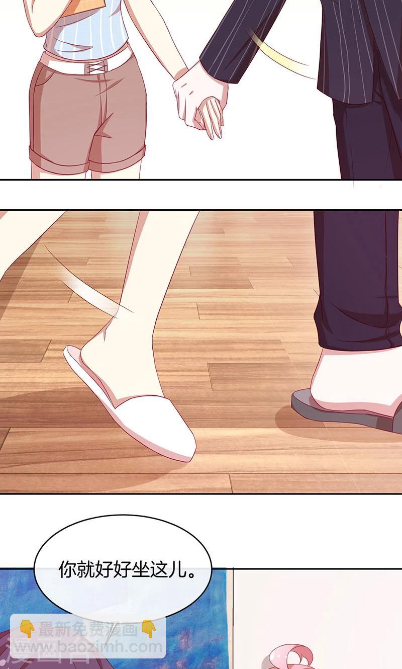 第50话 卖友坑妻-第51话