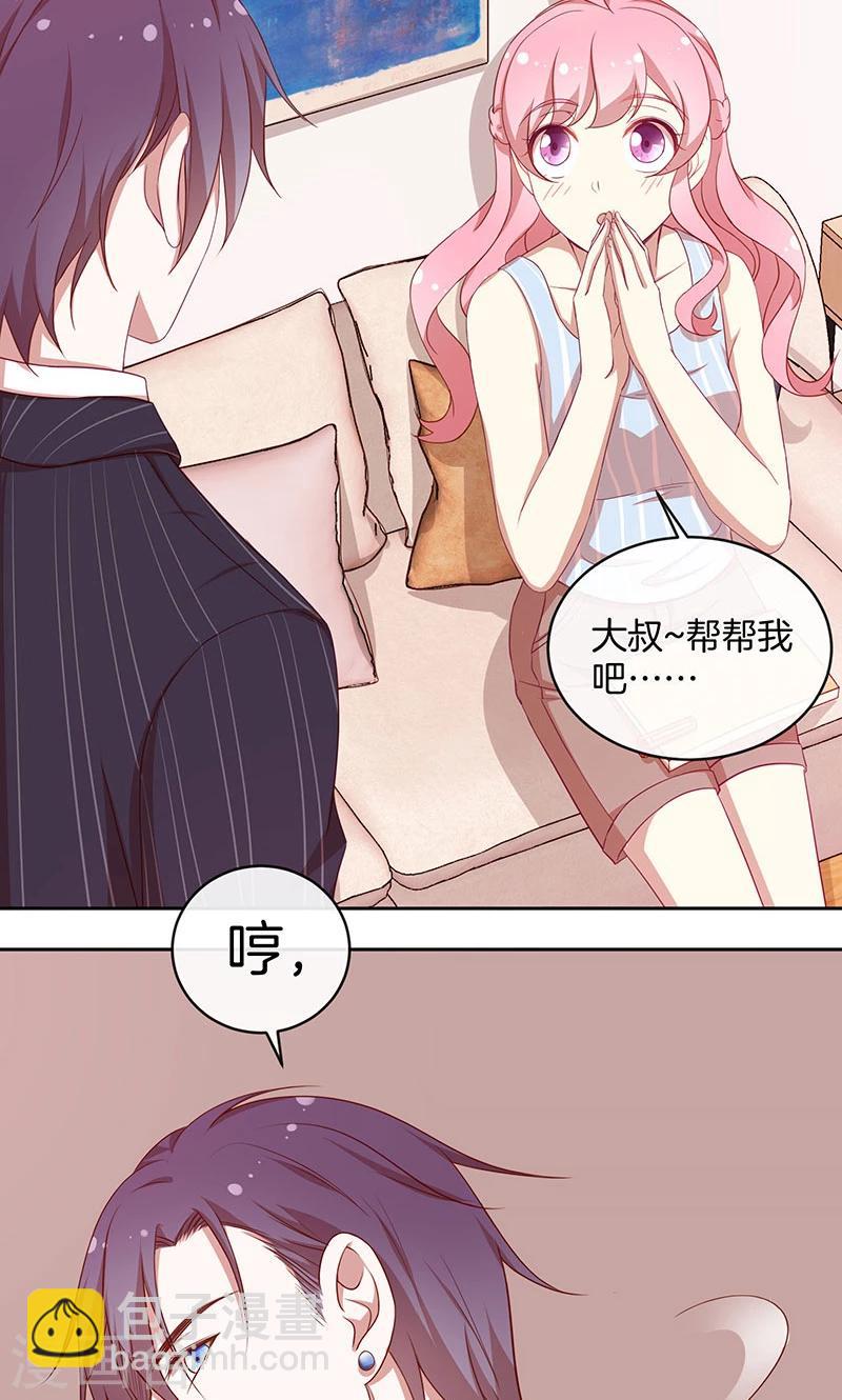 第50话 卖友坑妻-第51话