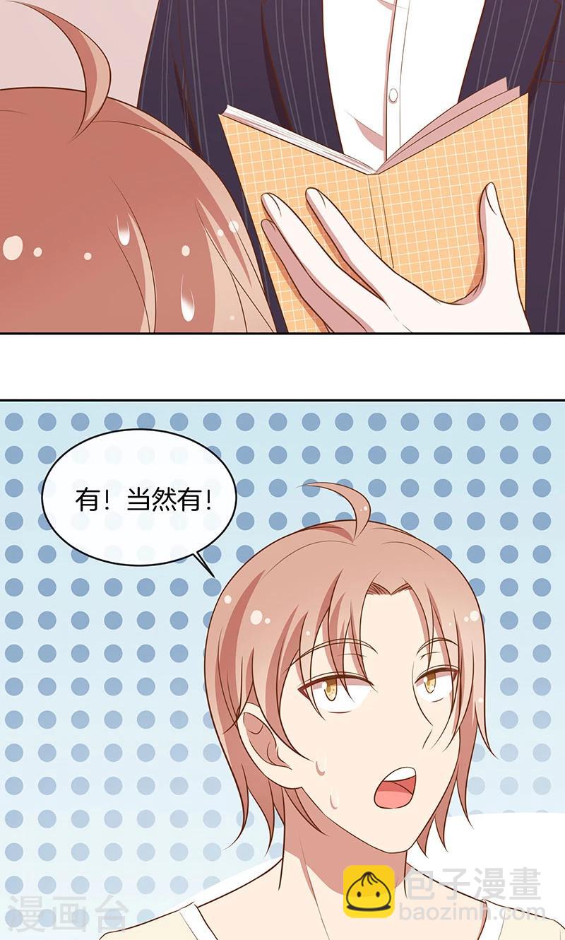 第50话 卖友坑妻-第51话