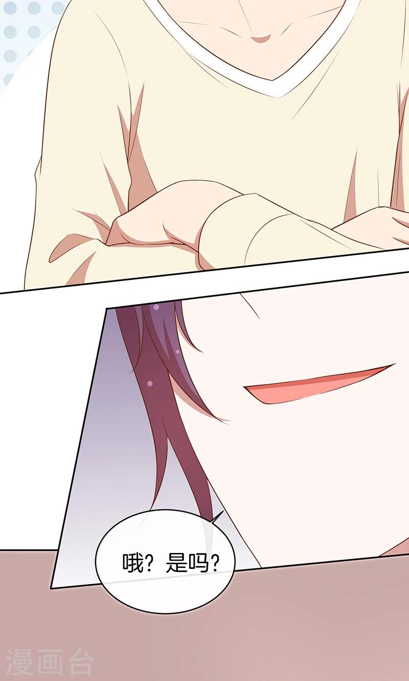 第50话 卖友坑妻-第51话