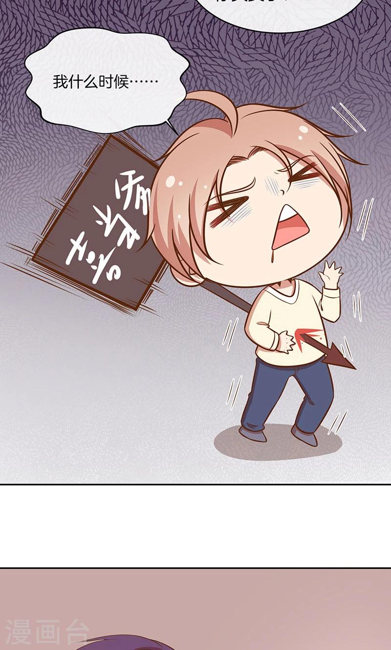 第50话 卖友坑妻-第51话