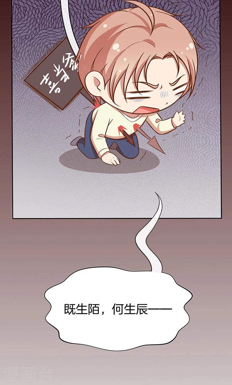 第50话 卖友坑妻-第51话