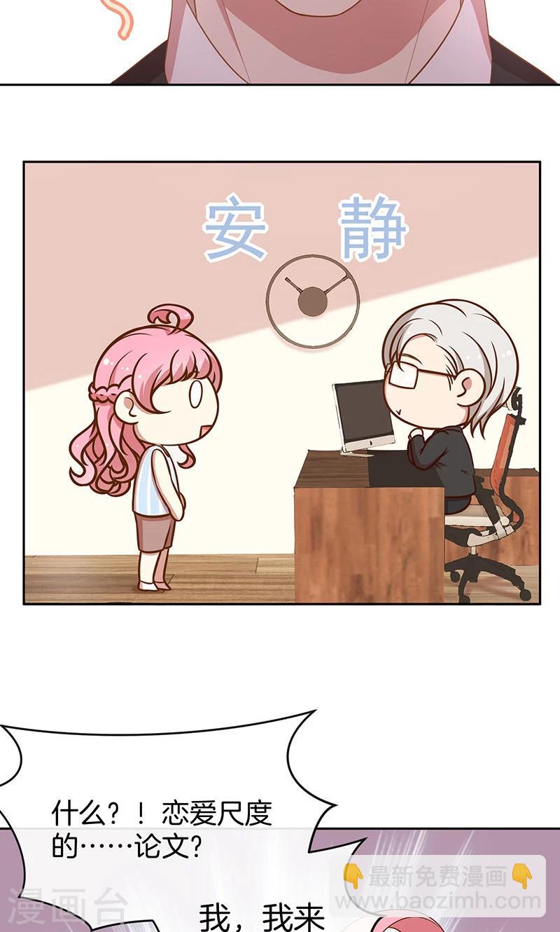 第50话 卖友坑妻-第51话