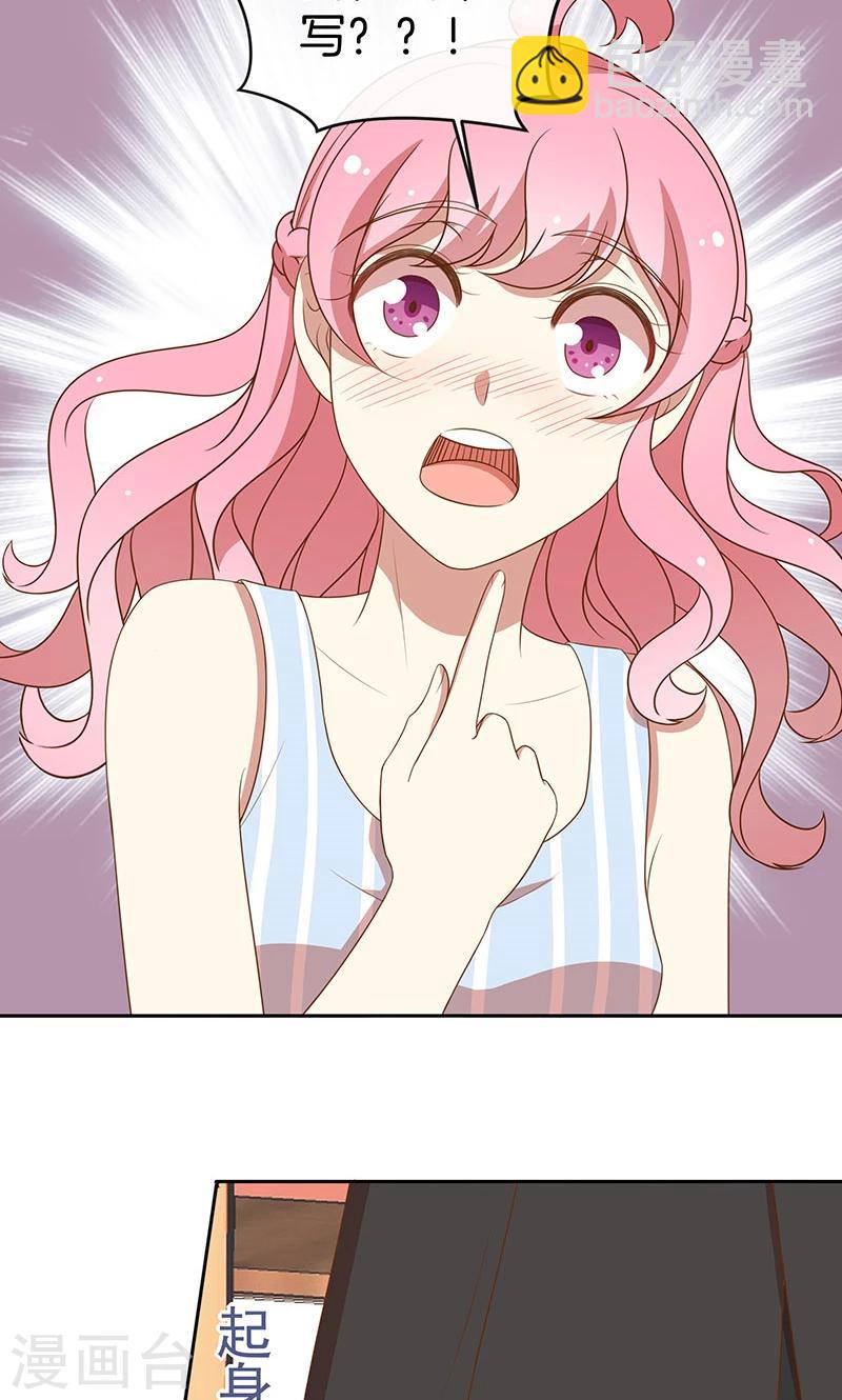 第50话 卖友坑妻-第51话