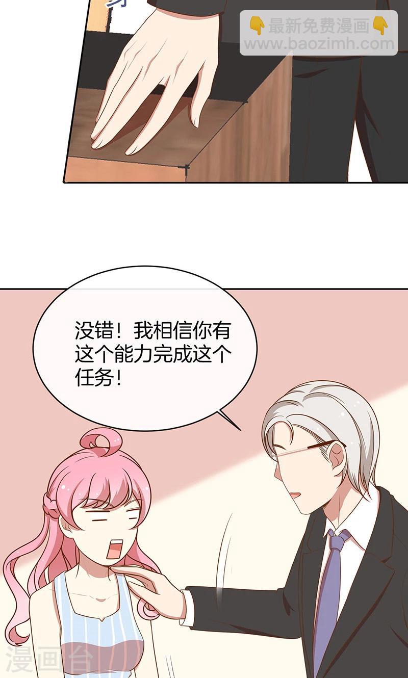 第50话 卖友坑妻-第51话