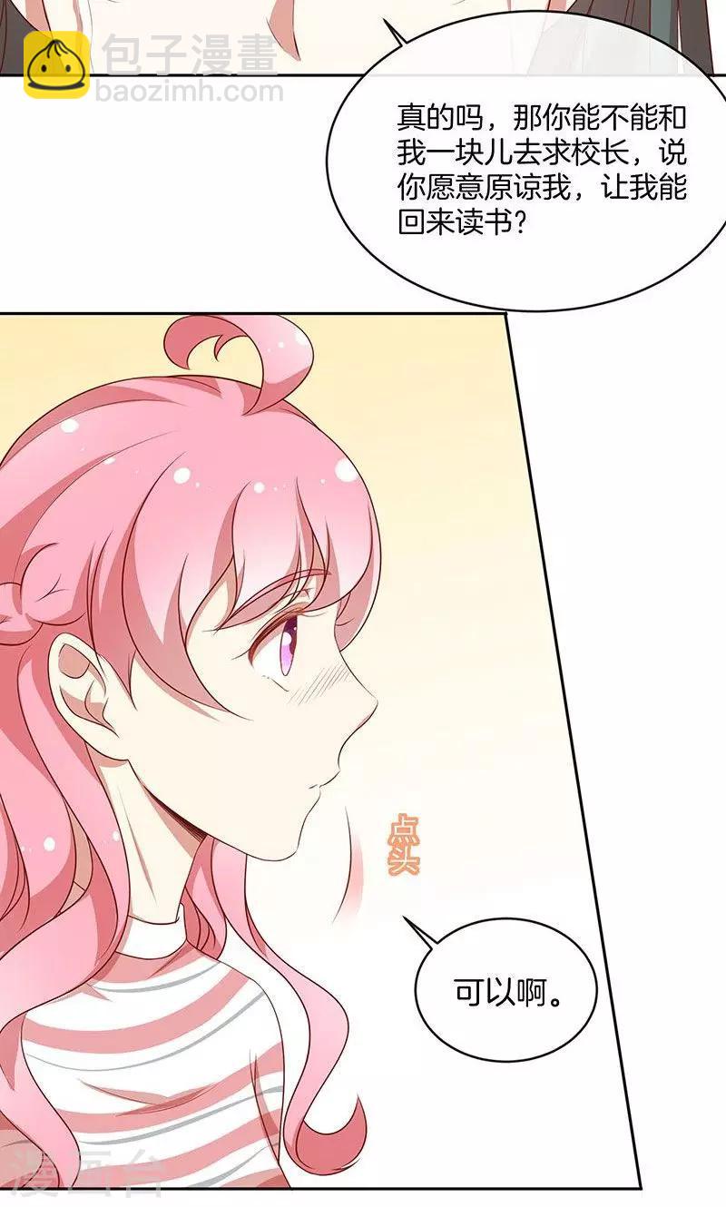 第52话 求情-第53话