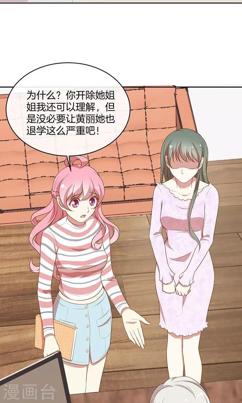 第52话 求情-第53话