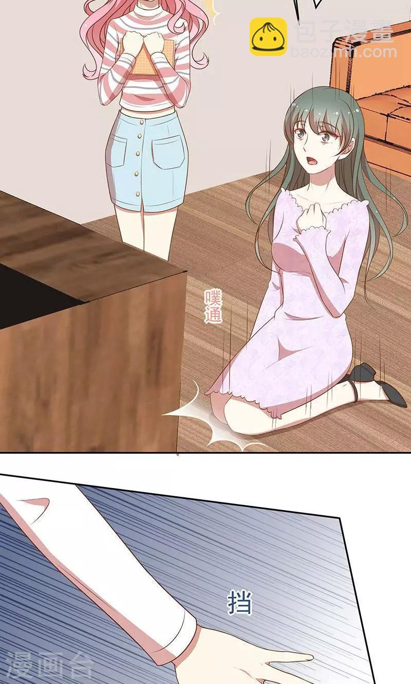 第52话 求情-第53话