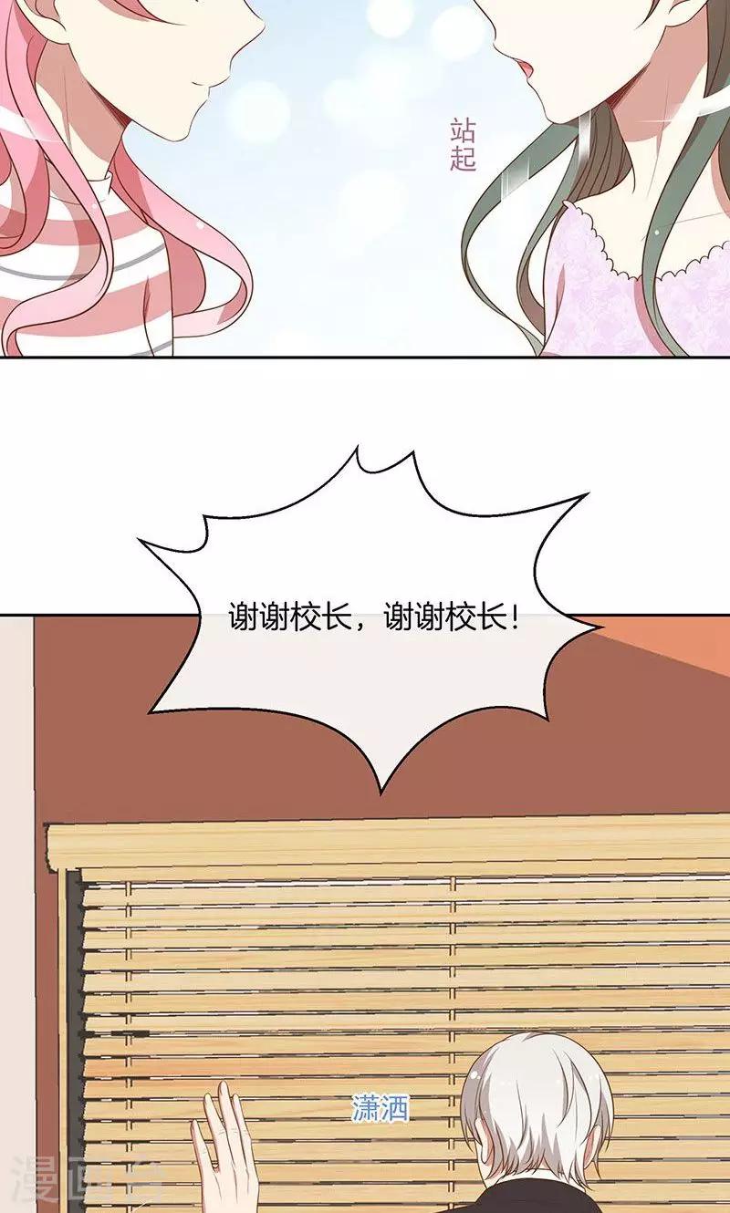 第52话 求情-第53话