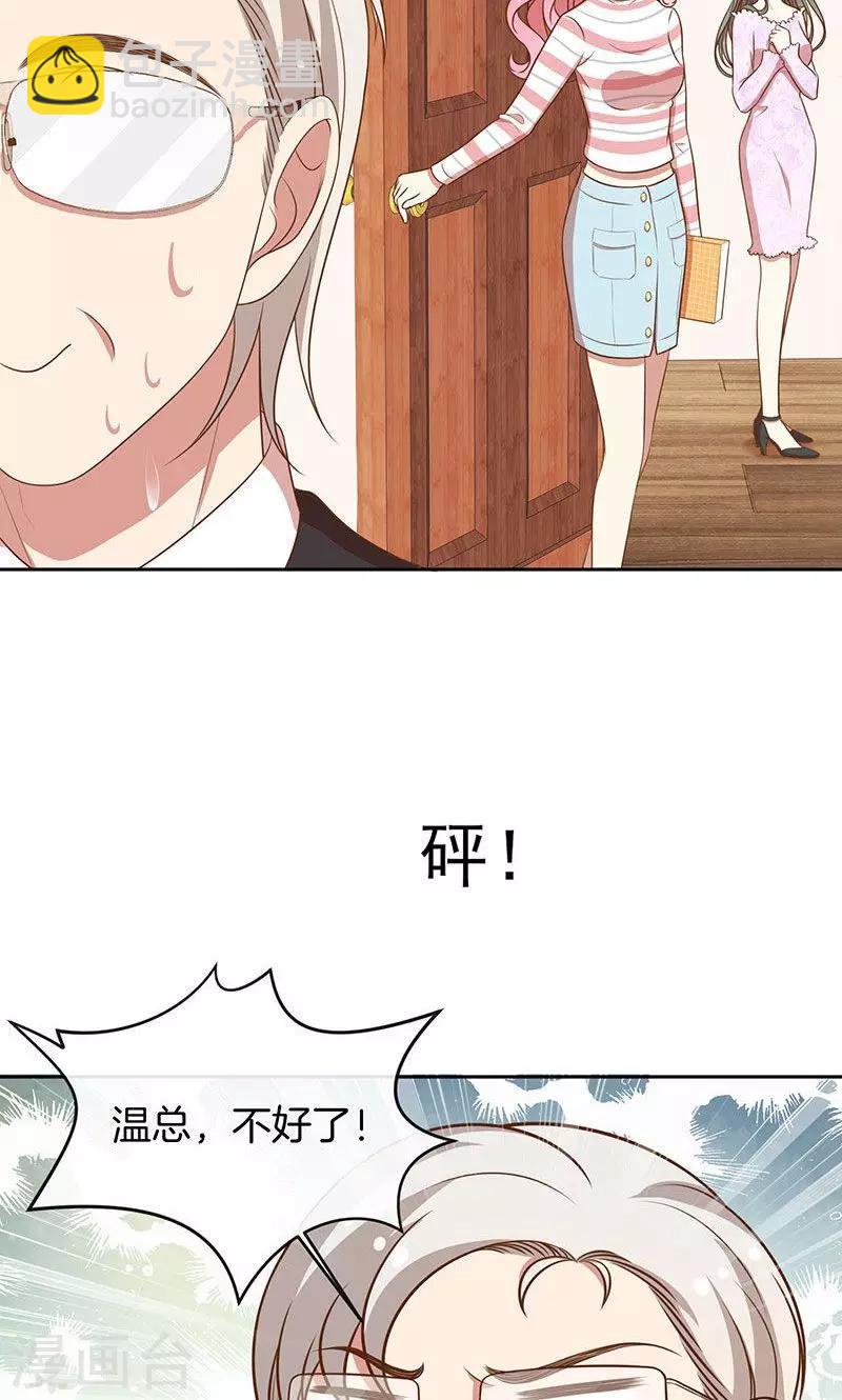 第52话 求情-第53话