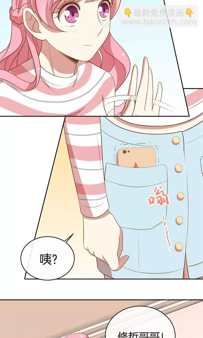 第52话 求情-第53话